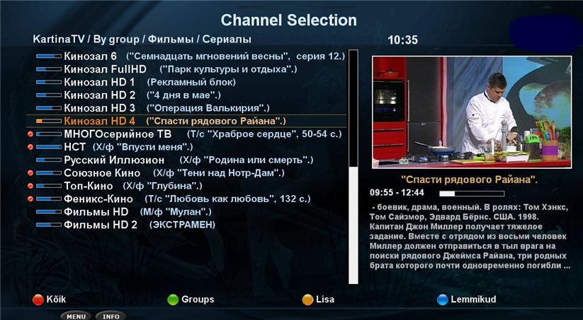 Katrinatv Plugin