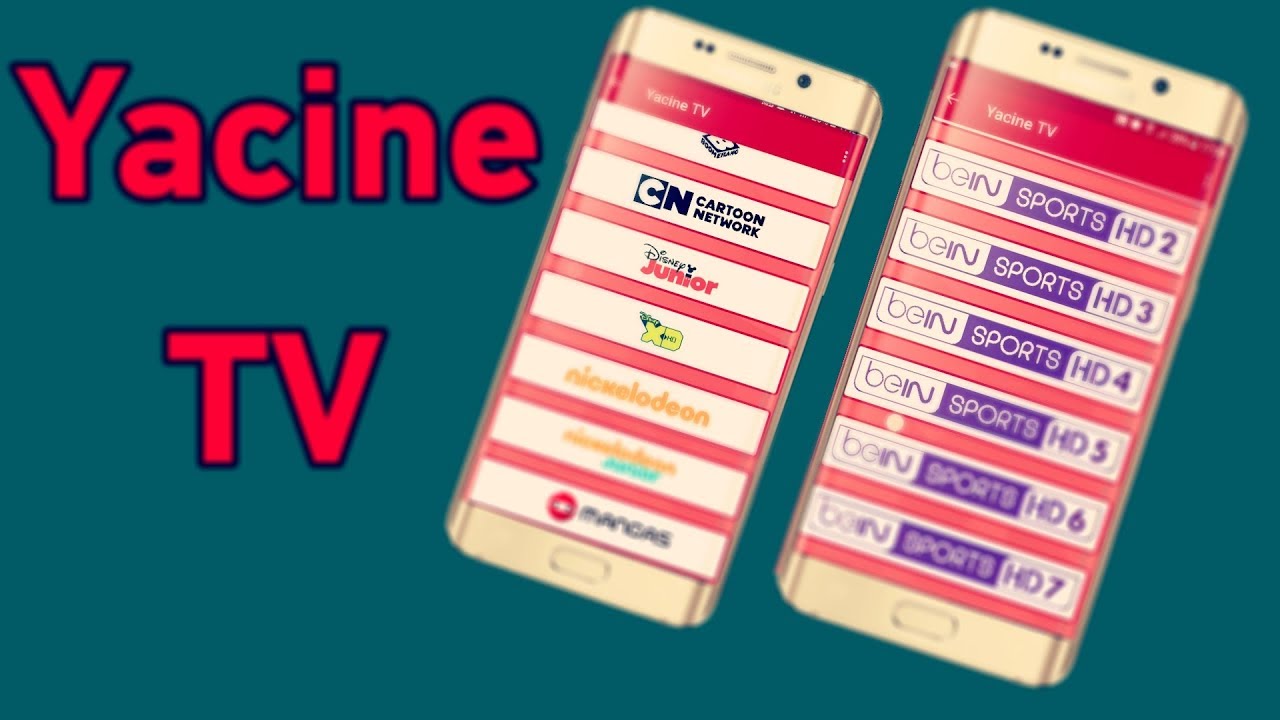 تطبيق Yacine TV الذي يبحث عنه الجميع لمشاهدة القنوات المشفرة على الأندرويد
