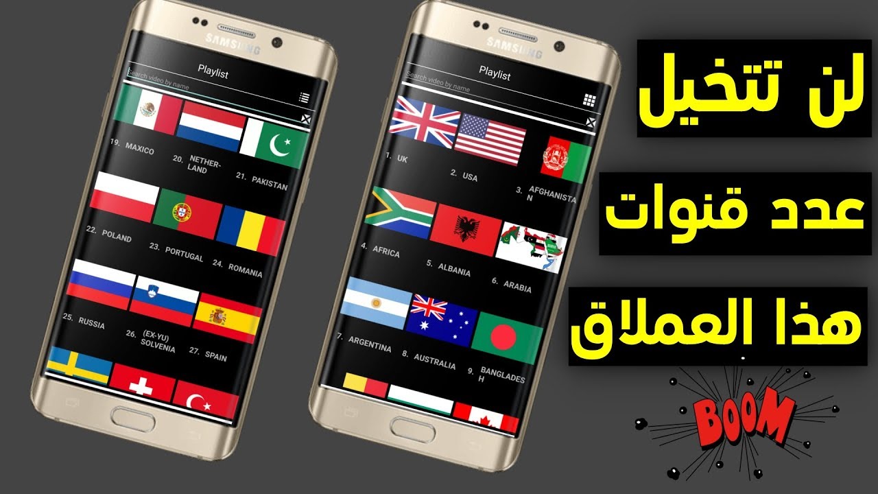 The application will catch you crazy and you are browsing thousands of international channels and movies on the Android phone