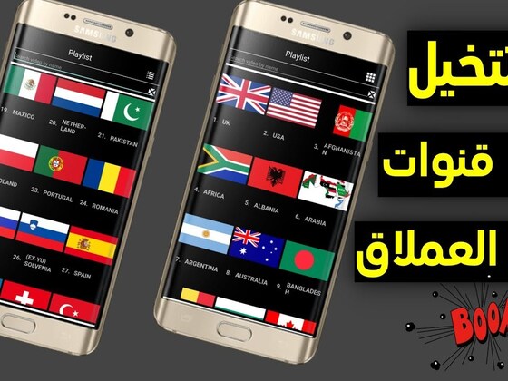 The application will catch you crazy and you are browsing thousands of international channels and movies on the Android phone