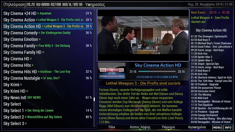 EkselanceCN-FHD Skin for OpenATV 6.4